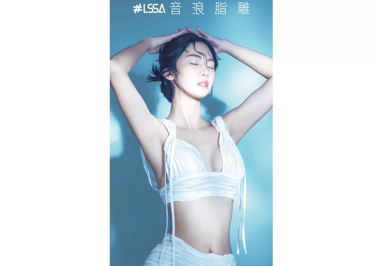 LSSA ⾳浪脂雕