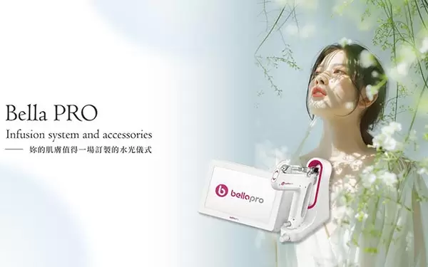 水光療程Bella Pro