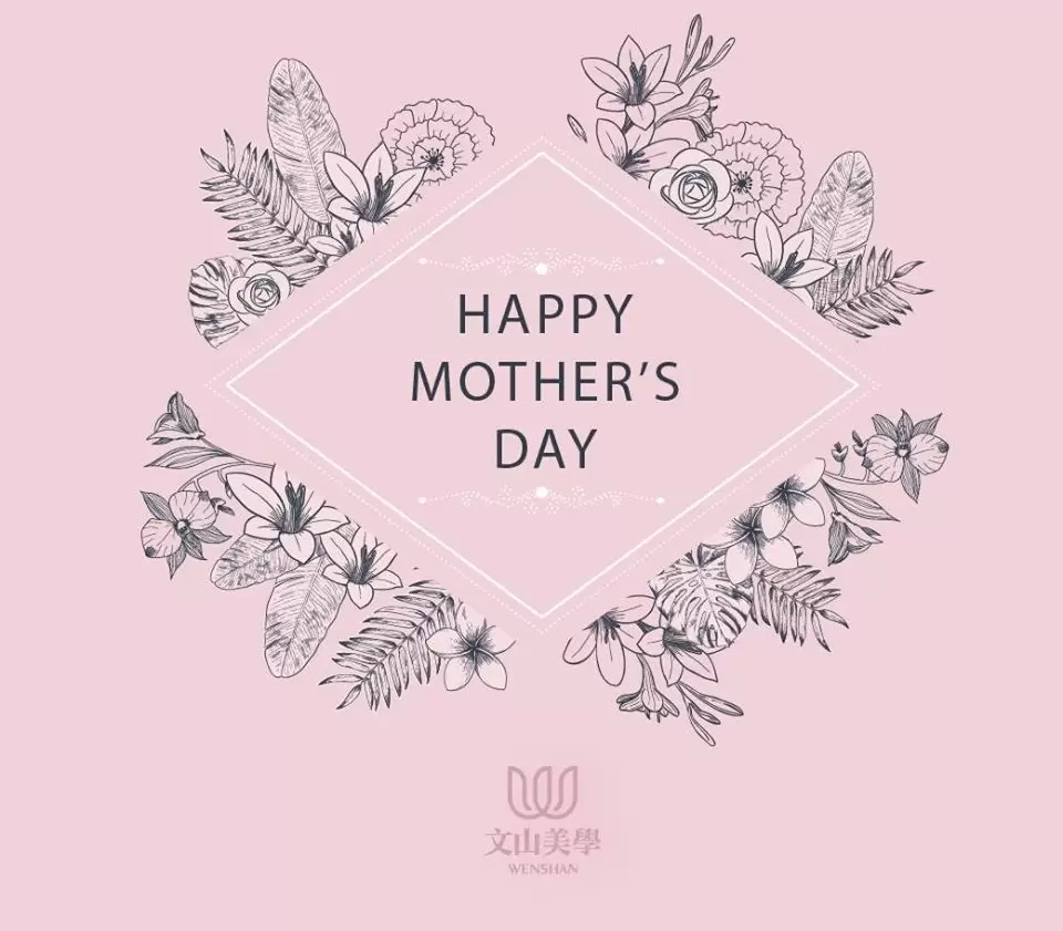 祝全天下媽媽：母親節快樂