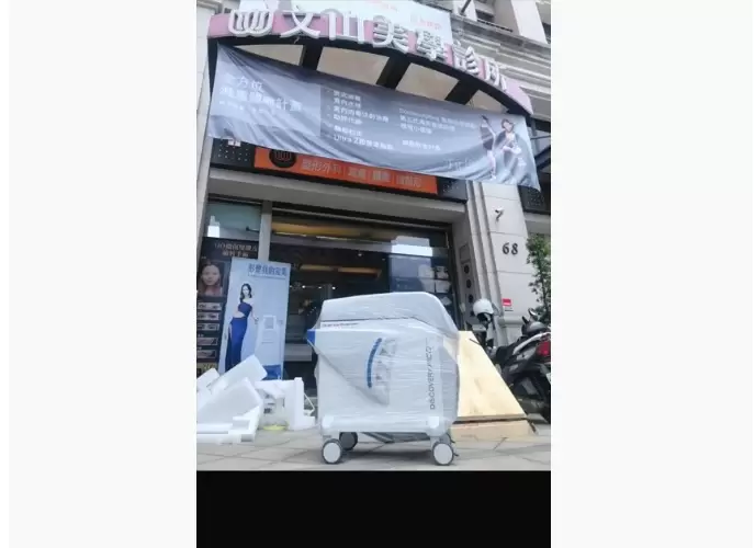 Discover Pico Start探索皮秒已登陸文山美學