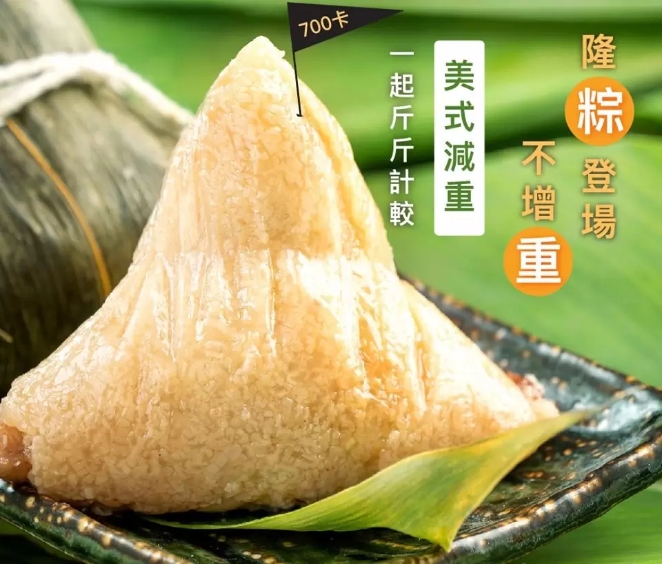 結合美式減重怎麼吃不增重?