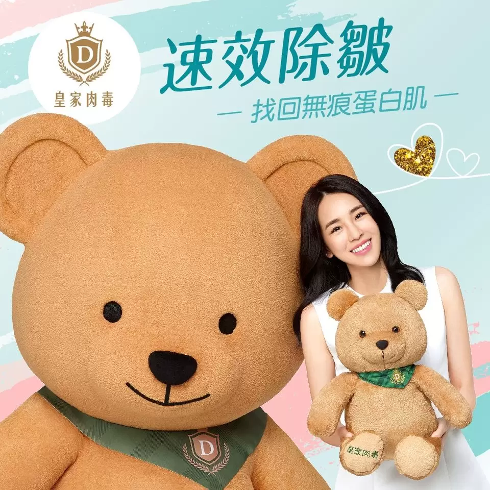 【除皺就交給30年的專家-皇家肉毒】
