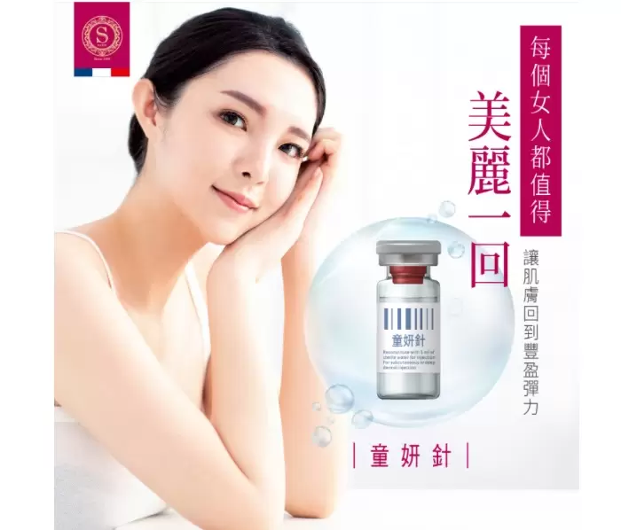 【每個女人都值得美麗一回】