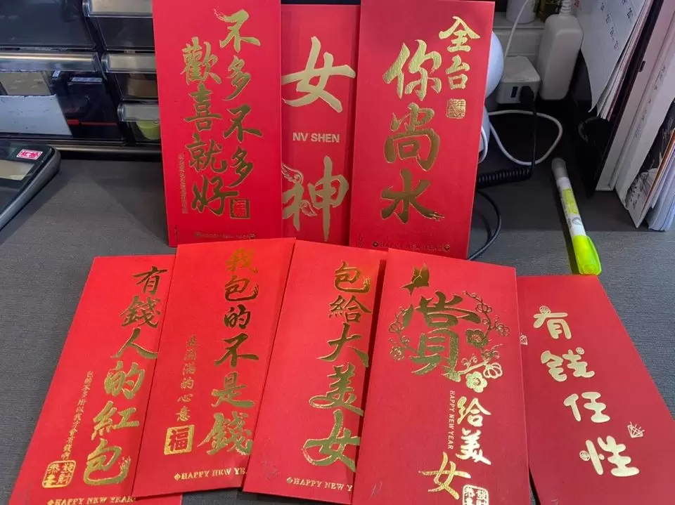 文山初四開工日