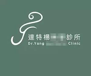 #賣賣關子 先進來猜一猜就對囉