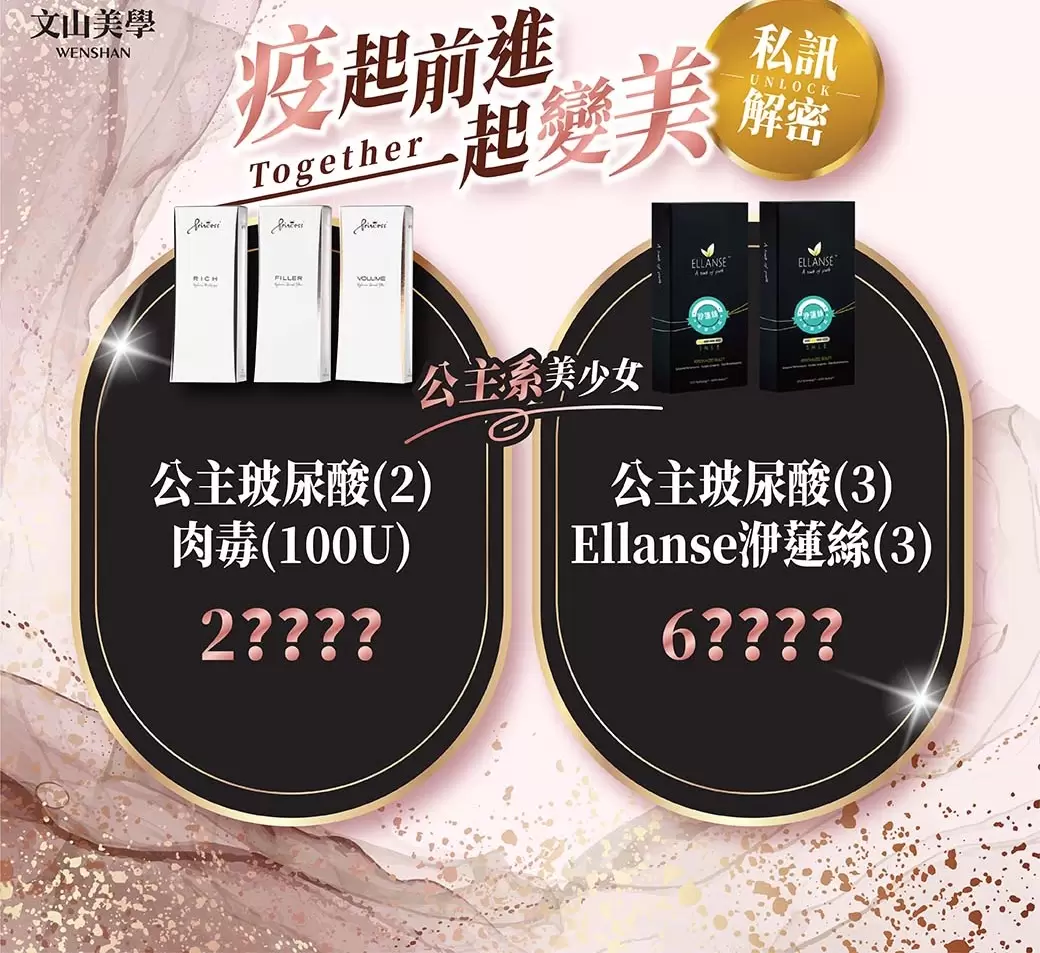 澎潤飽滿青春無敵【疫起前進疫起當公主系美少女】