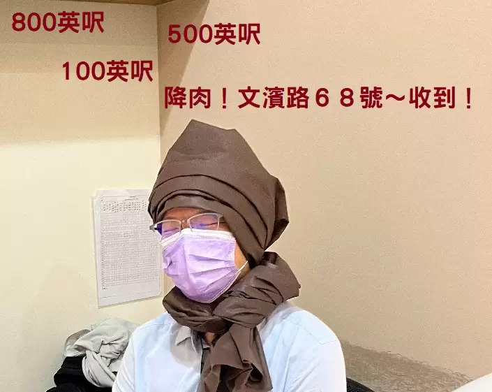 九天玄女唯一指定大衛醫師指導美式減重、居家瘦身