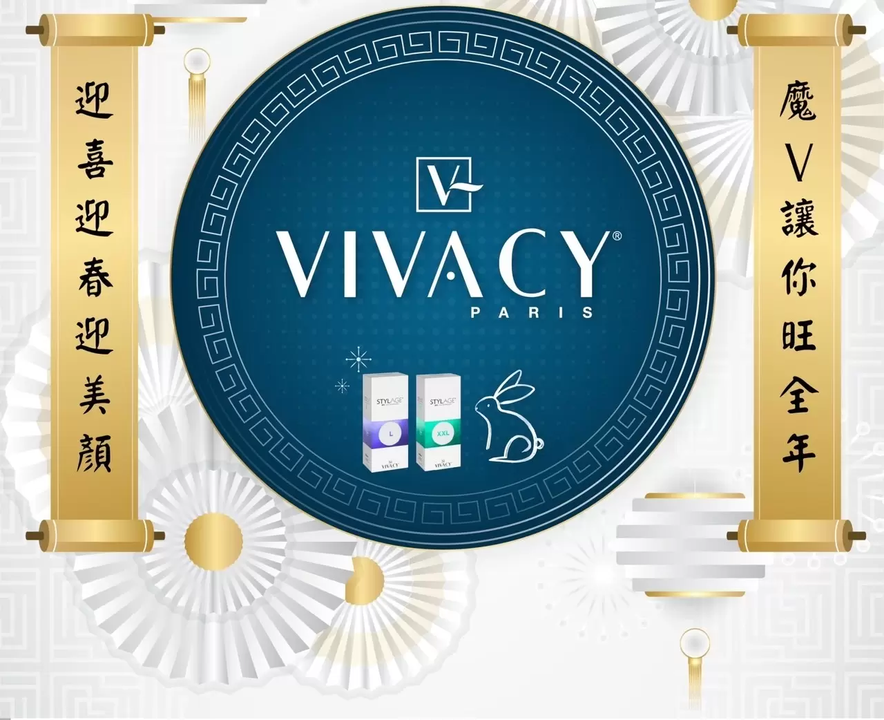 【開工好運不憂愁，想更美 想更瘦 都可以來找我們！】