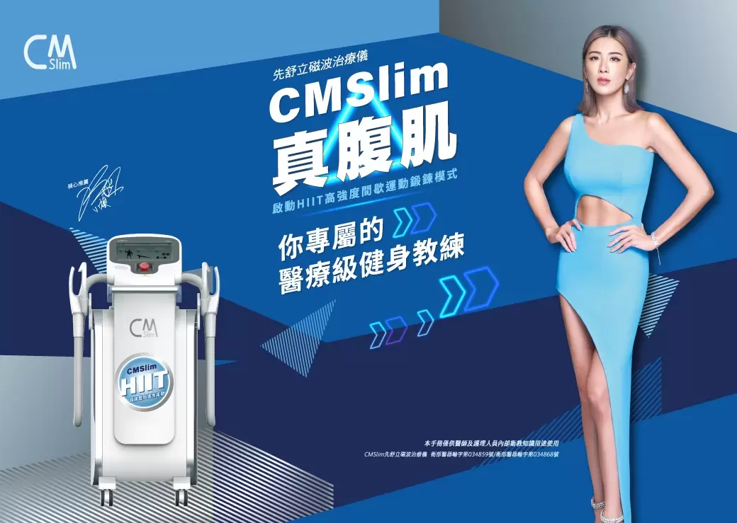 專屬於你的醫療級健身教練上線