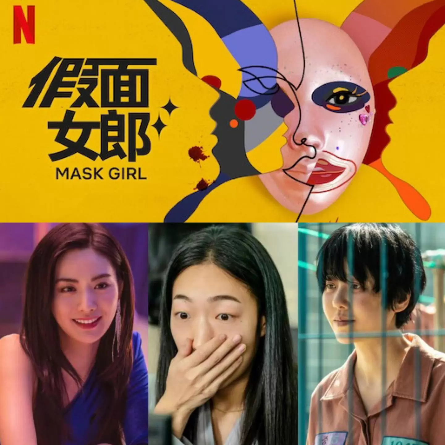 颱風即將到來你做好準備了嗎？假面女郎你們看過了嗎？？