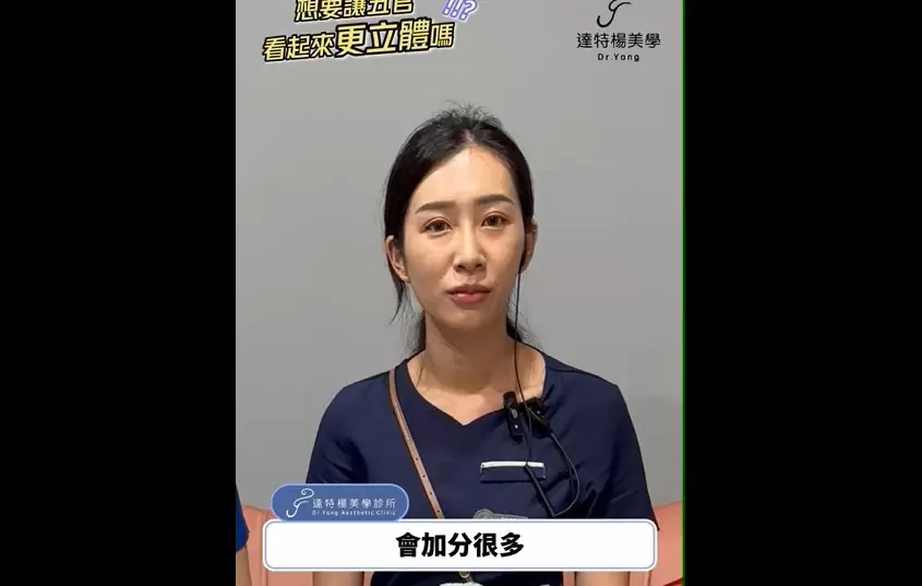 想讓五官更立體先調整這部位大加分