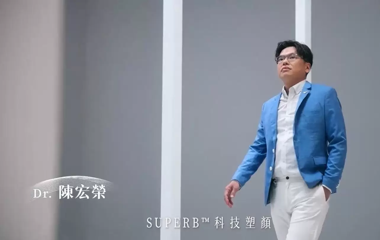 索夫波 啟動新一波SUPERB科技保養 喚醒肌膚 緊緻拉提 重塑年輕輪廓