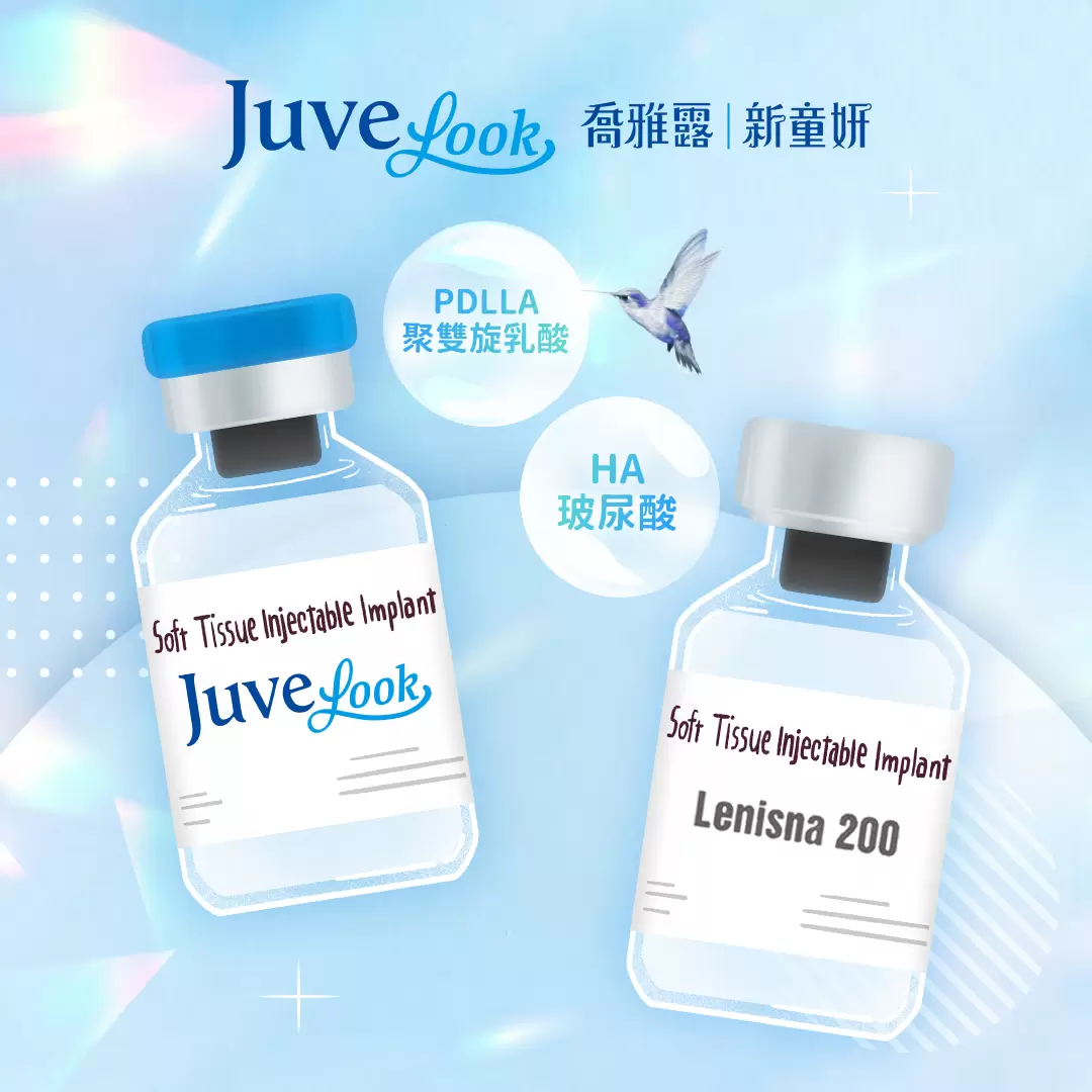 風靡全球韓國正宗喬雅露Juvelook｜新童妍煥發肌膚光采
