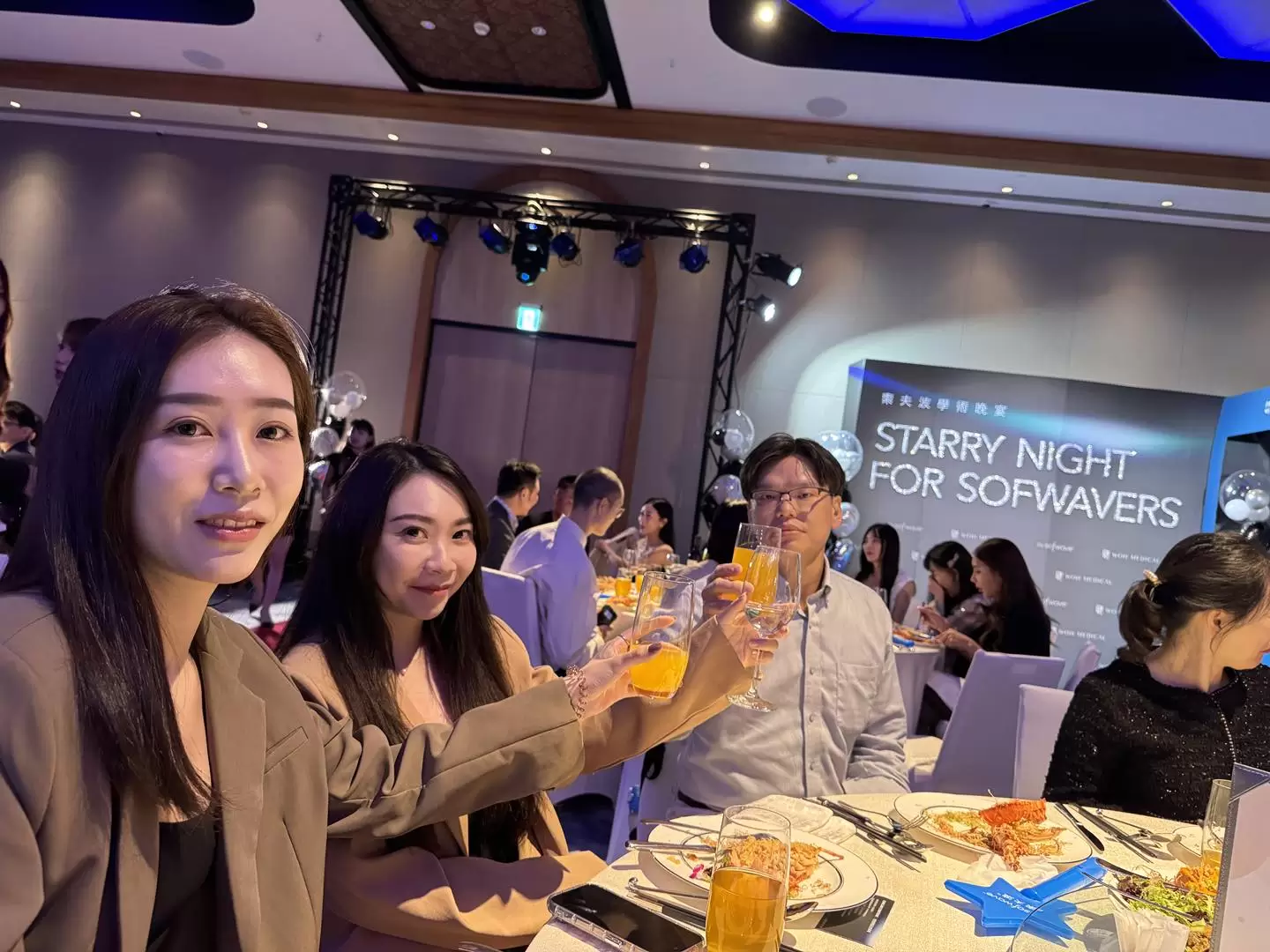 Starry Night For Sofwavers｜索夫波學術晚宴