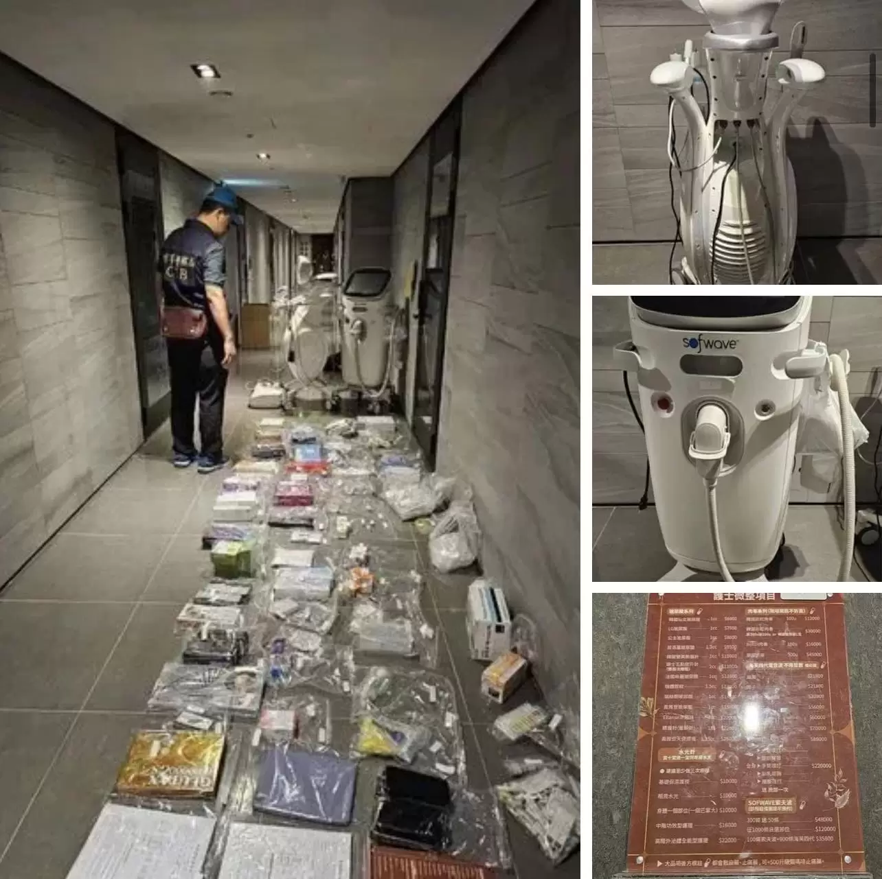 高雄查獲地下醫美集團！器材都是仿冒品