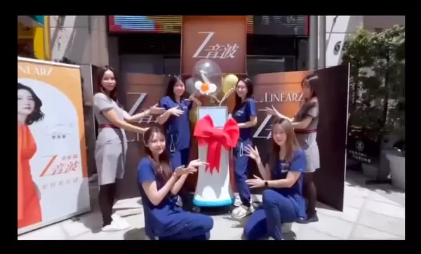 LinearZ全新音波旗艦機Z音波開箱囉 女神李英愛推薦 緊緻、拉提、豐盈