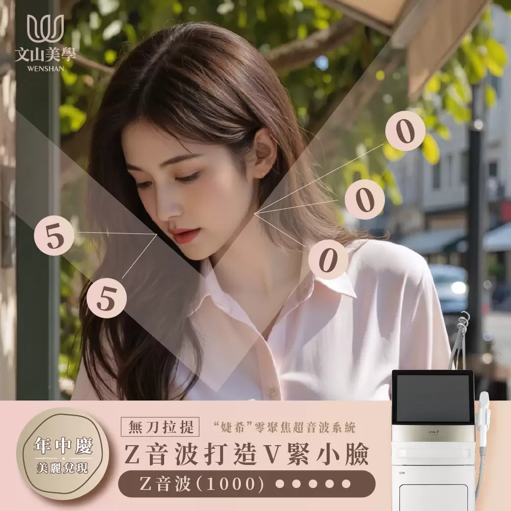 想要輕鬆擁有小 V 臉，不一定要動刀！