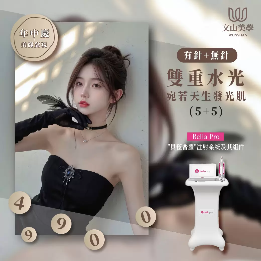 想要肌膚自帶光圈？妳需要的不是厚重濾鏡，而是來自肌底的水潤光澤！