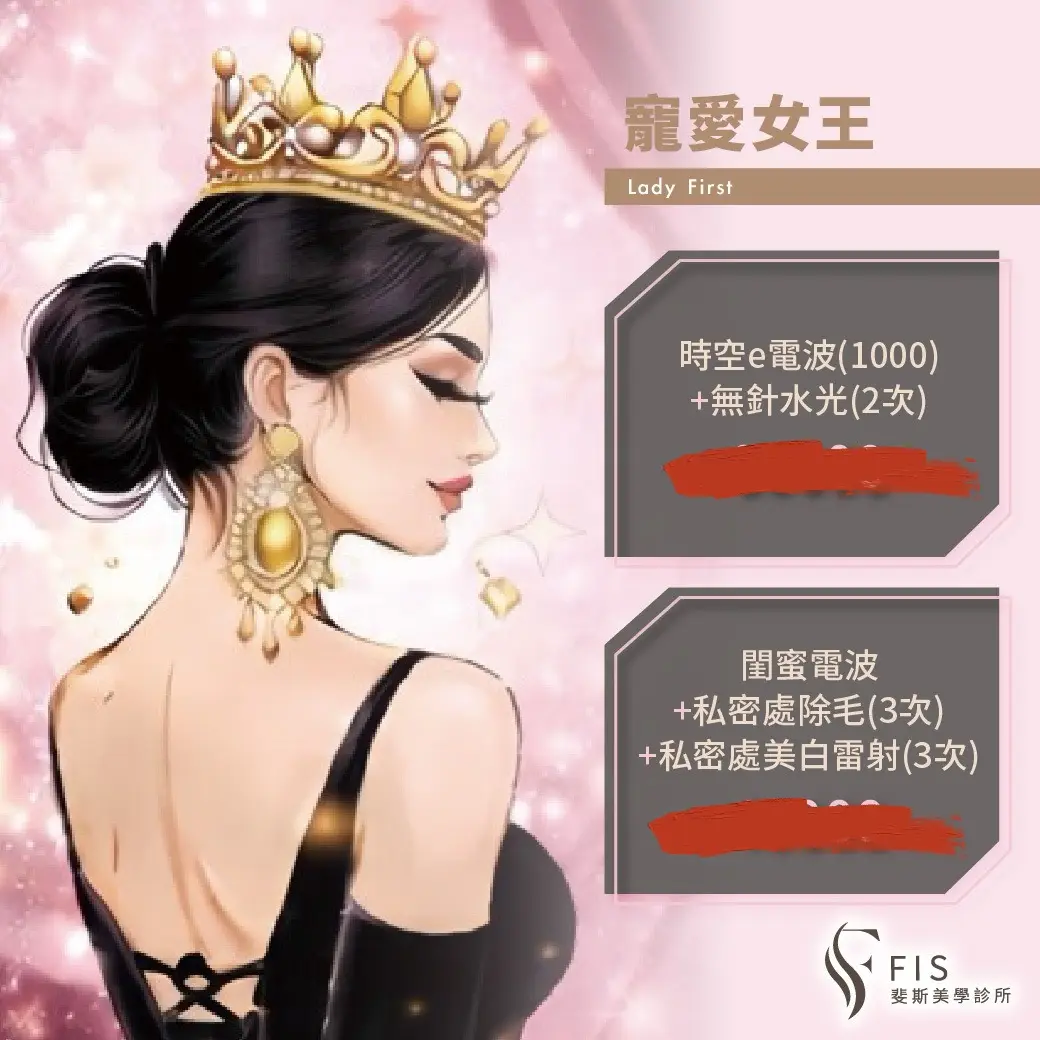 寵愛自己，是每位女人都應該優先做的事