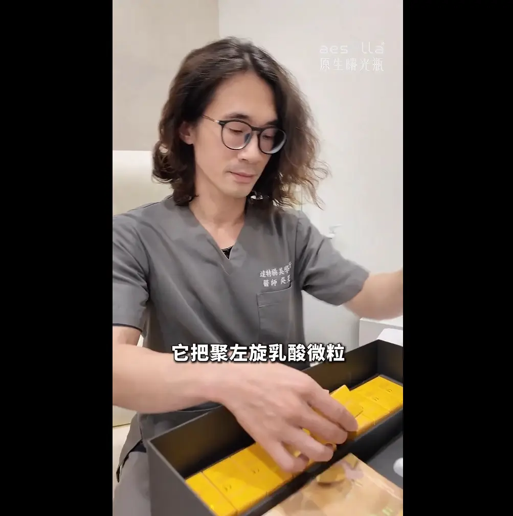 吳旻浚醫師帶您開箱原生曙光瓶 把肌膚質感與彈潤光澤都找回來