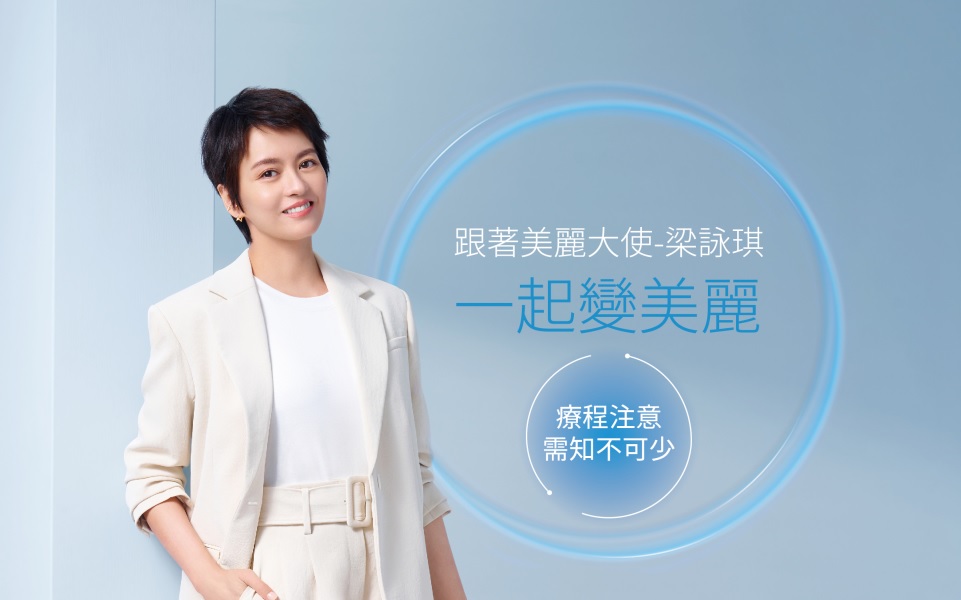 索夫波結合兩大創新專利技術，第一3D立體能量柱、智能溫控。